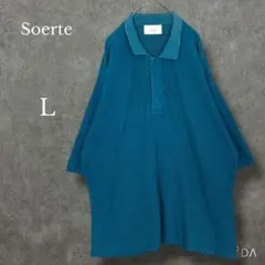 ✳︎ソエルテ【L】ルーズニットポロシャツ オーバーサイズ ブルー コットンのサムネイル