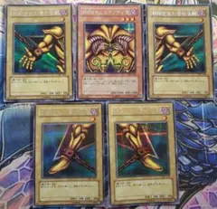 遊戯王 封印されしエクゾディア 全パーツ シークレット 5枚セット BP1