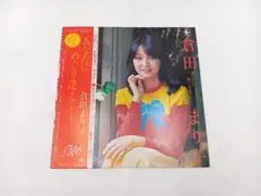 2026年最新】倉田まりこの人気アイテム - メルカリ