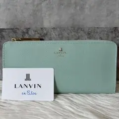 ランバンオンブルー　リュクサンブール　L字ファスナー長財布　未使用品