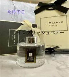 ジョーマローン ディフューザー パイン＆ユーカリプタス 165mL