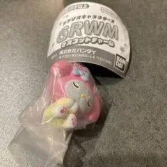 サンリオ　GRWM マスコットチャーム　②