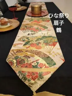 A932高級‼️ひな祭り‼️花嫁衣装帯‼️1ｍ95cm
