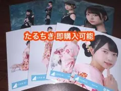 りっきー様 リクエスト 2点 まとめ商品