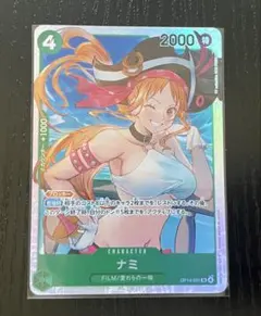 ワンピースカードゲーム ナミ OP14-031 SR - メルカリ