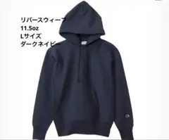 c3-y132 チャンピオン リバースウィーブ　Lサイズ パーカー