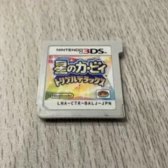 星のカービィ トリプルデラックス 3DS