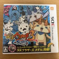 3DS 妖怪ウォッチ3 スシ