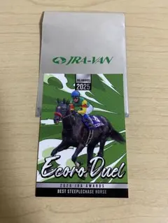 JRA VAN エコロデュエル　カード