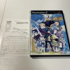 ファントム・ブレイブ　ハガキ付き　PS2ソフト