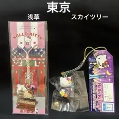 2025年最新】スカイツリーキティの人気アイテム - メルカリ