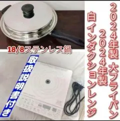 黒色 新品 2024年製 フードプロセッサーに黒インダクションレンジ 追加 黒色 新品 2024年製 フードプロセッサーに黒インダクションレンジ 追加