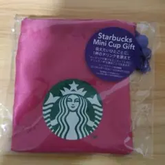 スターバックス　ミニカップギフト　巾着のみ