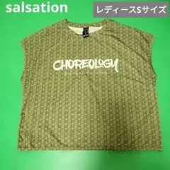 新品未使用　SALSATION　サルセーション　Tシャツ　size　Ｓ 2026年最新】サルセーションTシャツの人気アイテム - メルカリ