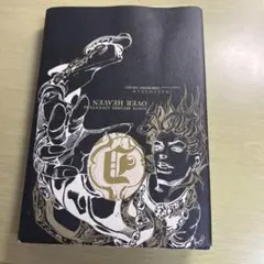 OVER HEAVEN JOJO'S BIZARRE ADVENTURE