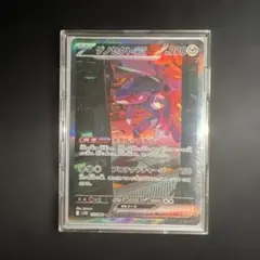 ゲノセクトex sar 新品