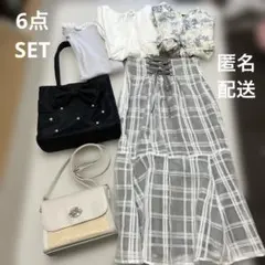 【即コーデ完成】フェミニン系まとめ売り 6点 M中心 バッグ2点付きのサムネイル