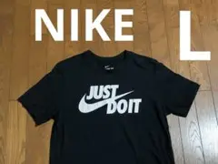 ナイキ　Ｔシャツ　黒×白　ジャストドゥイット　Ｌ