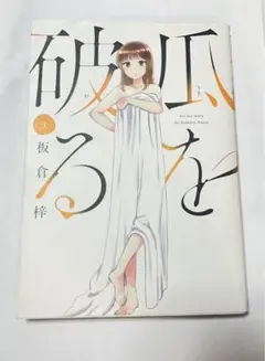 Item thumbnail for item 994b606d-6949-4acc-b0c1-a7e7bd790198