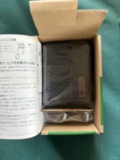 未使用】 SH-07D 折りたたみ式 携帯電話 グリーン - メルカリ