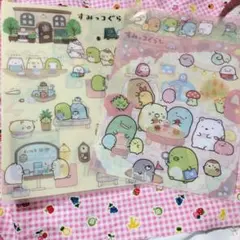 すみっコぐらし クリアファイル 2枚セットもぐらのおうち喫茶すみっコ
