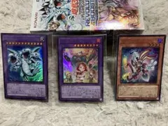 遊戯王 ファニー・ダーク・ラビット1枚、ブルーアイズトゥーン
