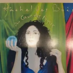 ラブ548 Rachel des Bois Au Coeur des Foy