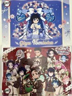 2026年最新】鬼滅の刃ランチョンマット 冨岡義勇の人気アイテム - メルカリ