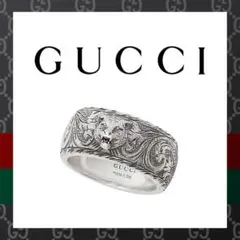 グッチGUCCI キャットヘッドアラベスクリング シルバー925 サイズ23