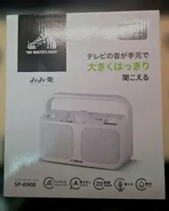 Victor ワイヤレススピーカー SP-A900 ホワイトのサムネイル