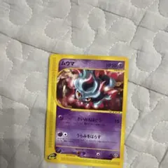 ポケモンカードムウマ