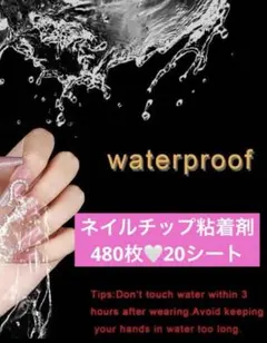 ツムツム様 リクエスト 2点 まとめ商品