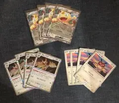 早い者勝ち！　ニャースex ヨルノズク　ホーホー　各4枚セット