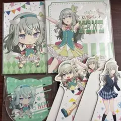 プロセカ 草薙寧々 ナンジャタウン まとめ売り