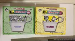 藤子・F・不二雄 一番くじ スタックマグ2個セット ドラえもん　キテレツ