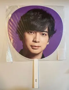 松本潤 うちわ 5×20