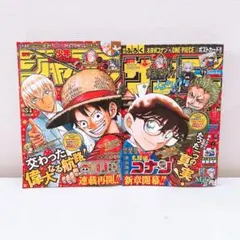 週刊少年ジャンプ 34号 サンデー35号 ワンピース×コナン - メルカリ