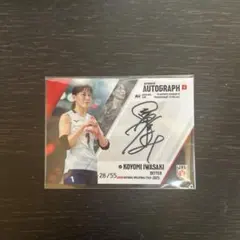 女子バレートレカ2025岩崎こよみ サインカード 28/55