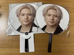 【新品未開封】平野紫耀うちわ 2枚セット