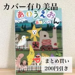 フロランタン様 リクエスト 2点 まとめ商品