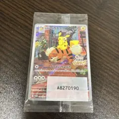 2026年最新】名探偵ピカチュウ 098/SV-Pの人気アイテム - メルカリ