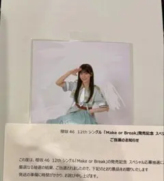 櫻坂46 石森璃花 直筆サイン入り秘蔵生写真 櫻坂46 石森璃花 直筆サイン入り秘蔵生写真 - メルカリ