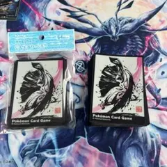 デッキシールド　墨絵列伝　メガエルレイド