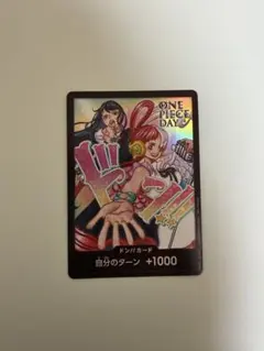 2026年最新】ADO ドンカード ウタの人気アイテム - メルカリ