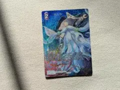 FFTCG ヤ・シュトラ 5-068L フルアートノンプレミアム Opus.5 - メルカリ