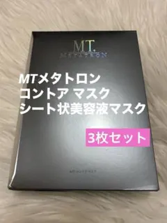 2025年最新】MTコスメティクス MTメタトロン MT コントア マスクの人気