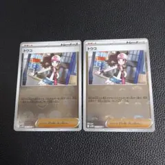 Ho Hung Yuen様 リクエスト 3点 まとめ商品