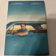 2026年最新】GREENBOOKの人気アイテム - メルカリ
