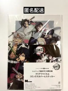 メンズノンノ キャラクターグッズ