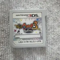 妖怪ウォッチ3 スキヤキ ニンテンドー3DS